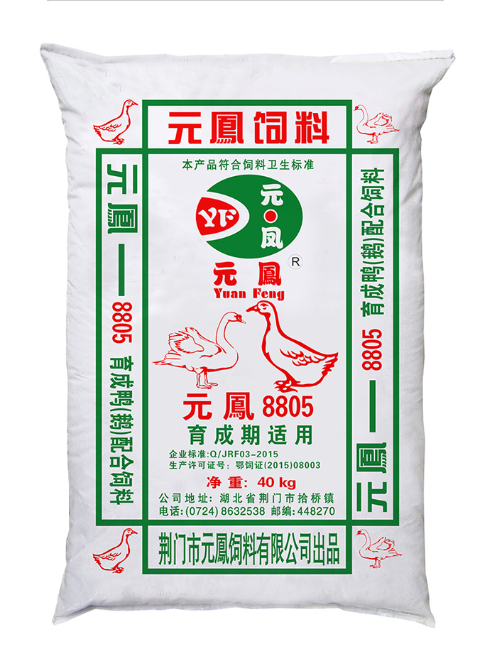 荆门狗子饲料有限公司