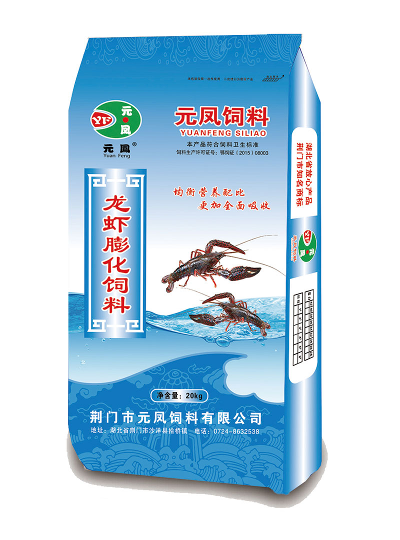 湖北饲料厂家