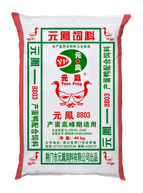 虾饲料厂家