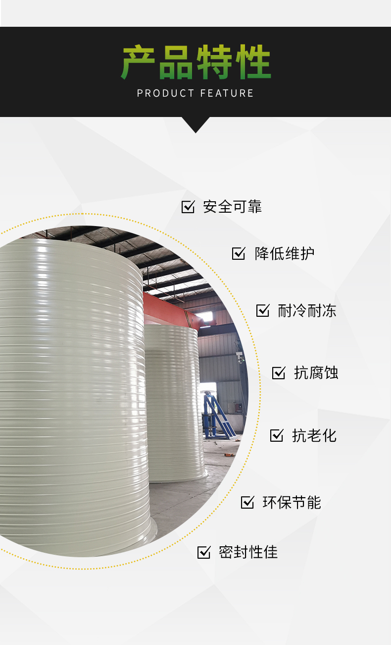 产品特性